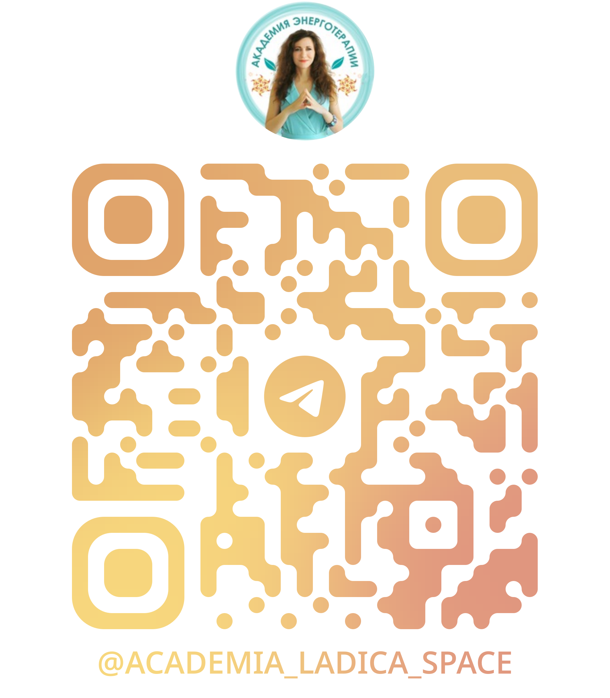 QR код Telegram