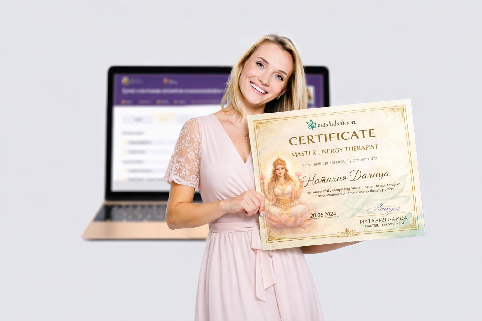 Ученица с сертификатом